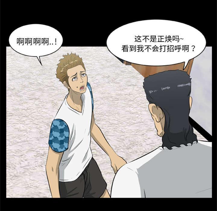 人造尸劫韩漫全集-第26话无删减无遮挡章节图片 