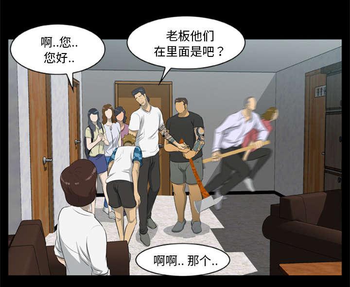 人造尸劫韩漫全集-第26话无删减无遮挡章节图片 