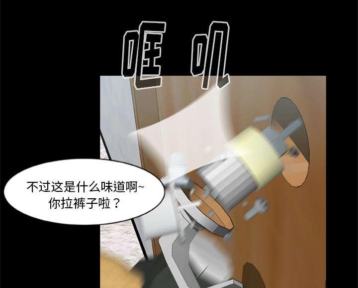 人造尸劫韩漫全集-第26话无删减无遮挡章节图片 