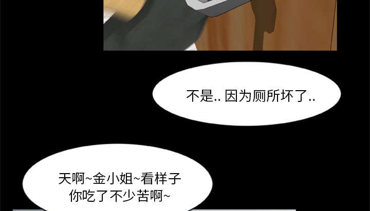 人造尸劫韩漫全集-第26话无删减无遮挡章节图片 