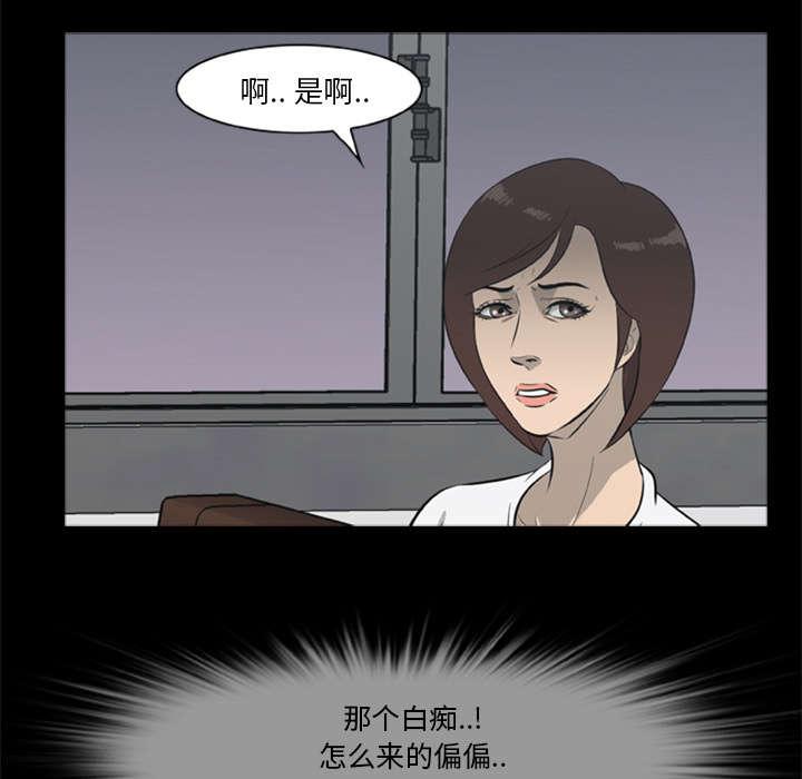 人造尸劫韩漫全集-第26话无删减无遮挡章节图片 