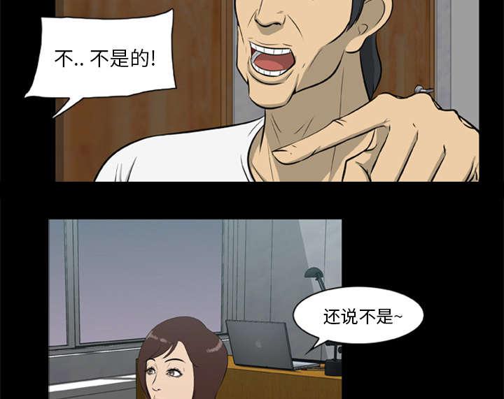 人造尸劫韩漫全集-第26话无删减无遮挡章节图片 