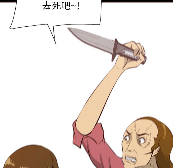 人造尸劫韩漫全集-第26话无删减无遮挡章节图片 