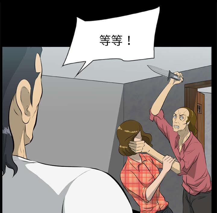人造尸劫韩漫全集-第26话无删减无遮挡章节图片 