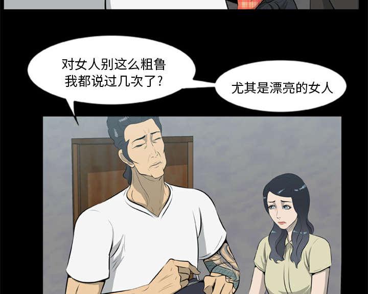 人造尸劫韩漫全集-第26话无删减无遮挡章节图片 