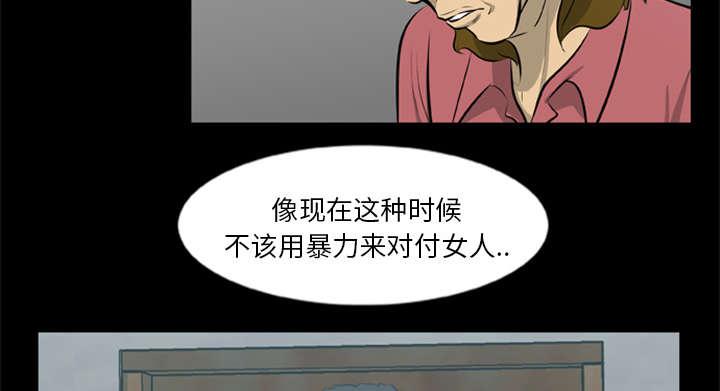 人造尸劫韩漫全集-第26话无删减无遮挡章节图片 