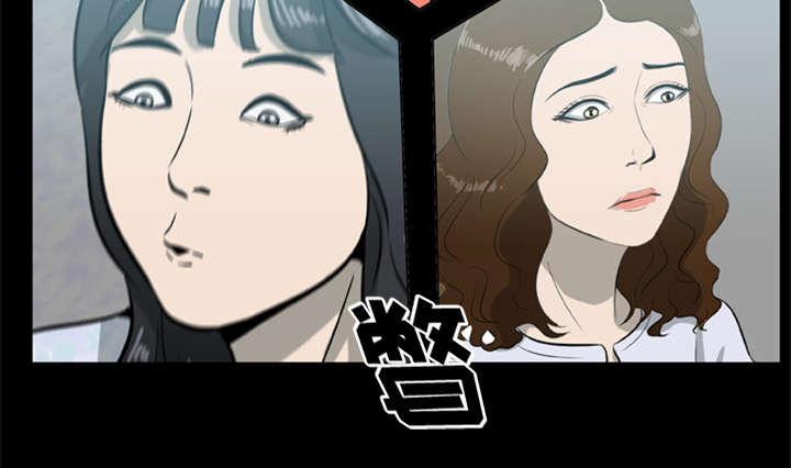 人造尸劫韩漫全集-第26话无删减无遮挡章节图片 