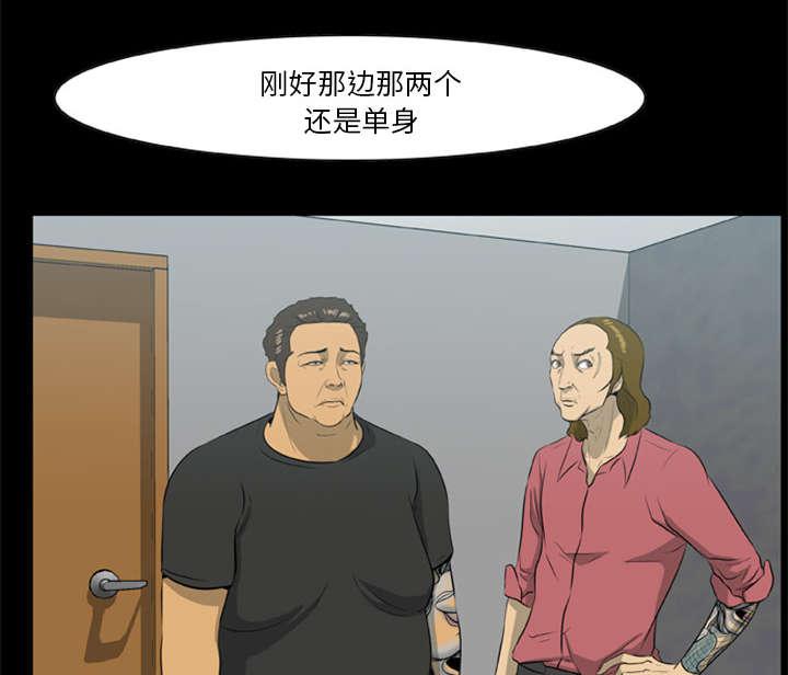 人造尸劫韩漫全集-第26话无删减无遮挡章节图片 