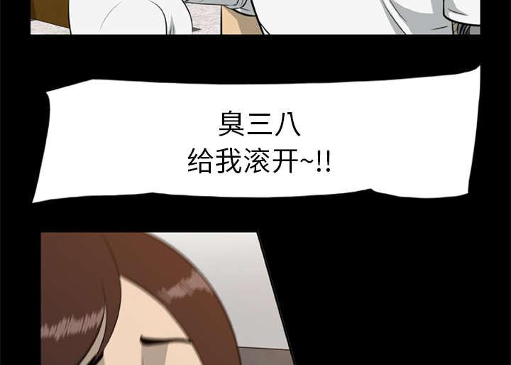 人造尸劫韩漫全集-第27话无删减无遮挡章节图片 