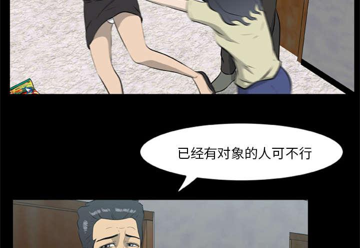 人造尸劫韩漫全集-第27话无删减无遮挡章节图片 