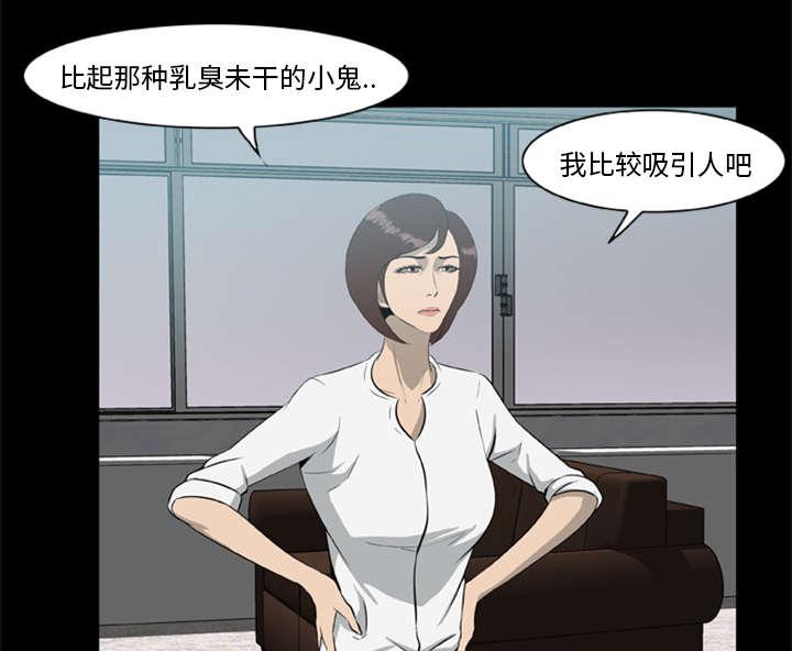 人造尸劫韩漫全集-第27话无删减无遮挡章节图片 