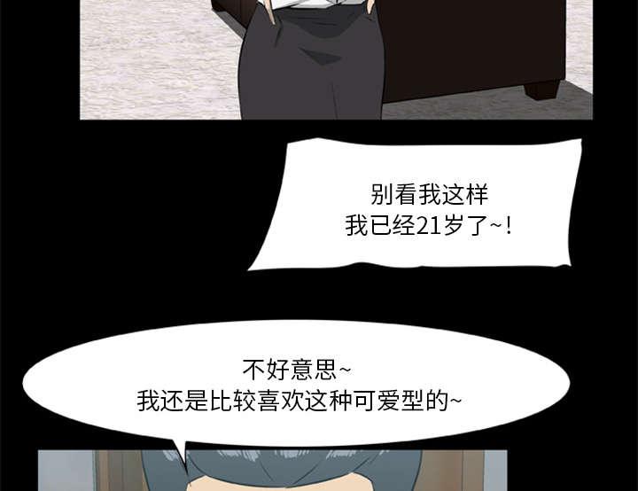 人造尸劫韩漫全集-第27话无删减无遮挡章节图片 