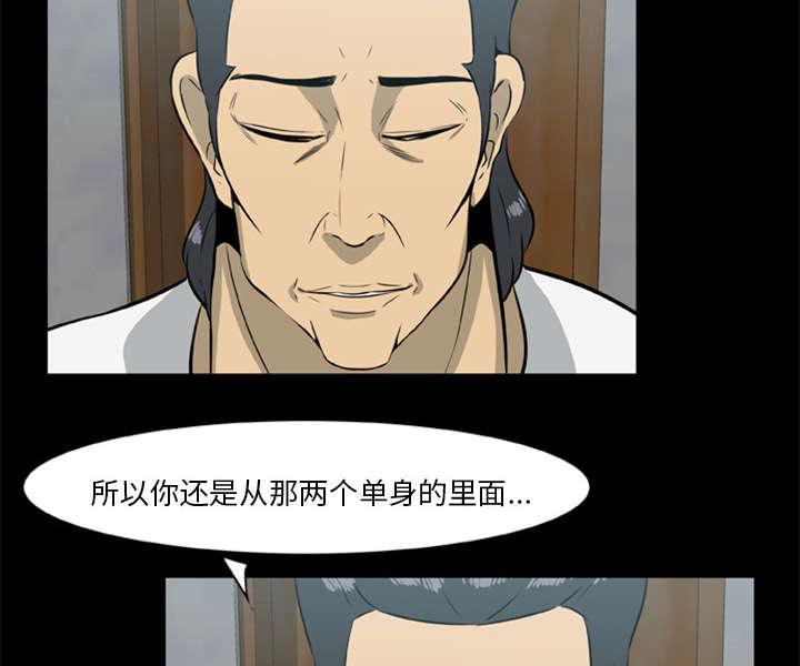 人造尸劫韩漫全集-第27话无删减无遮挡章节图片 