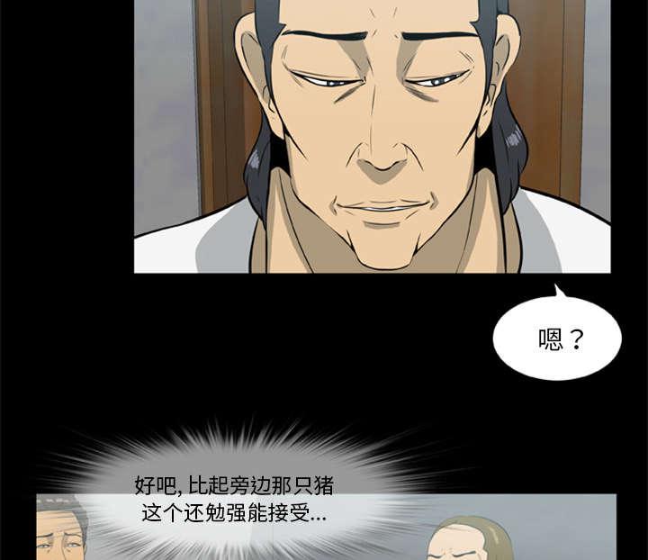 人造尸劫韩漫全集-第27话无删减无遮挡章节图片 