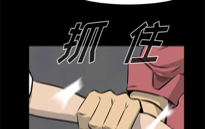 人造尸劫韩漫全集-第27话无删减无遮挡章节图片 