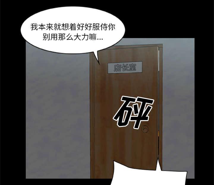 人造尸劫韩漫全集-第27话无删减无遮挡章节图片 