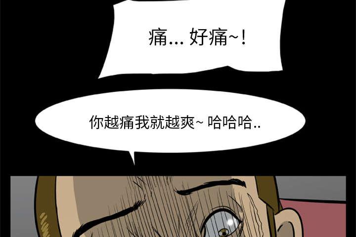 人造尸劫韩漫全集-第27话无删减无遮挡章节图片 