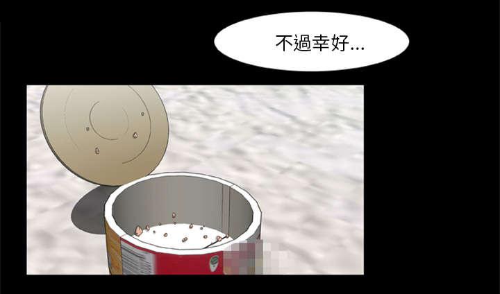 人造尸劫韩漫全集-第27话无删减无遮挡章节图片 