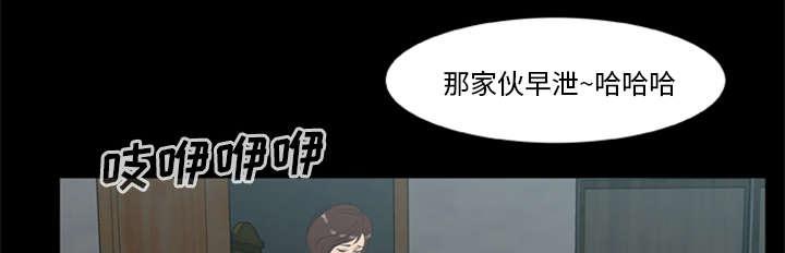 人造尸劫韩漫全集-第27话无删减无遮挡章节图片 