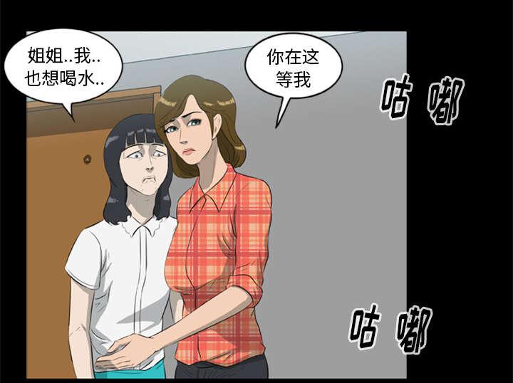 人造尸劫韩漫全集-第27话无删减无遮挡章节图片 