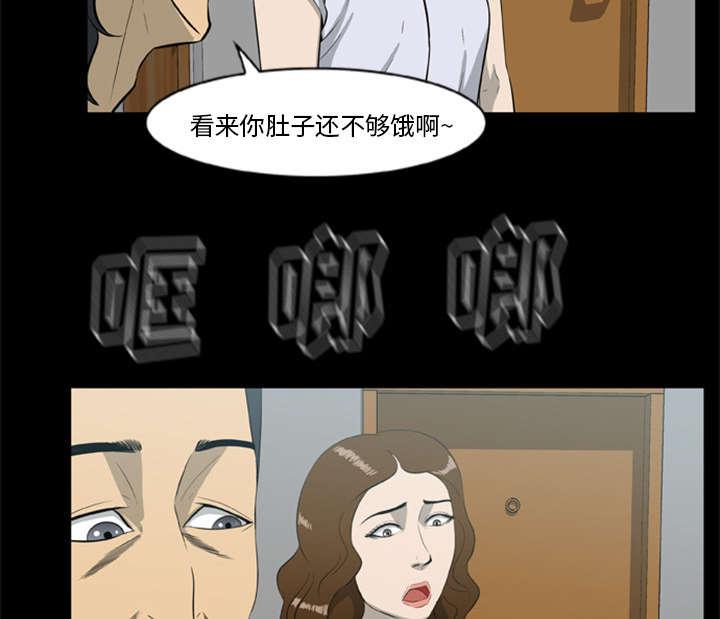 人造尸劫韩漫全集-第27话无删减无遮挡章节图片 