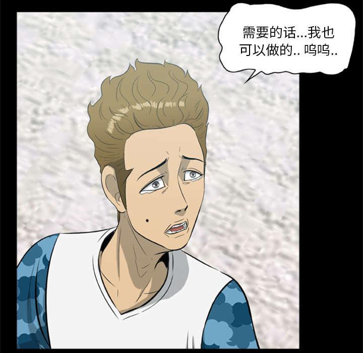 人造尸劫韩漫全集-第27话无删减无遮挡章节图片 