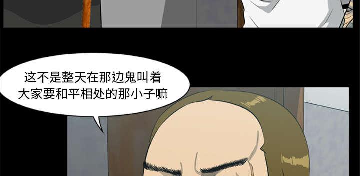 人造尸劫韩漫全集-第27话无删减无遮挡章节图片 