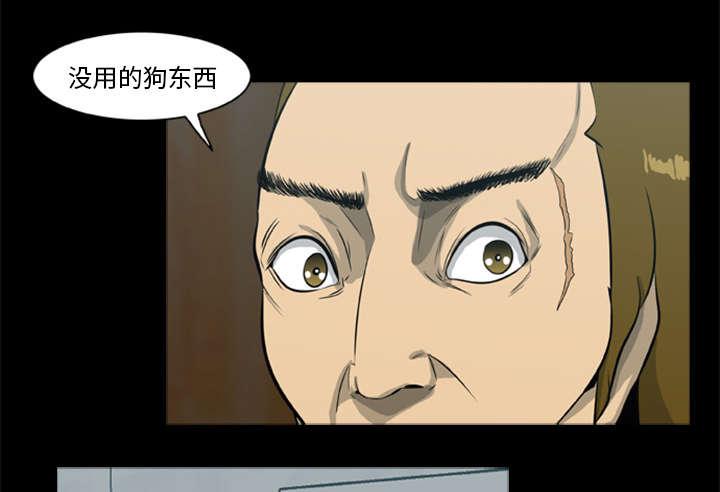 人造尸劫韩漫全集-第27话无删减无遮挡章节图片 