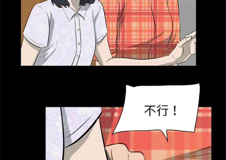 人造尸劫韩漫全集-第27话无删减无遮挡章节图片 