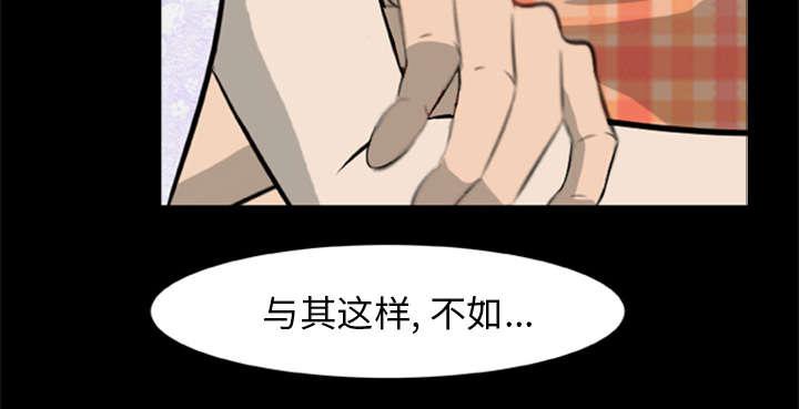 人造尸劫韩漫全集-第27话无删减无遮挡章节图片 