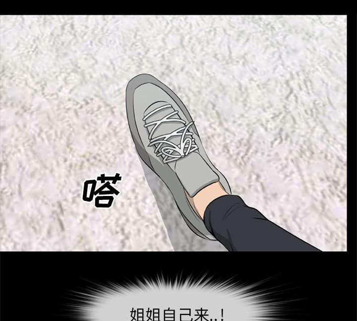 人造尸劫韩漫全集-第27话无删减无遮挡章节图片 