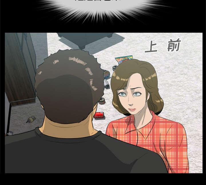 人造尸劫韩漫全集-第27话无删减无遮挡章节图片 