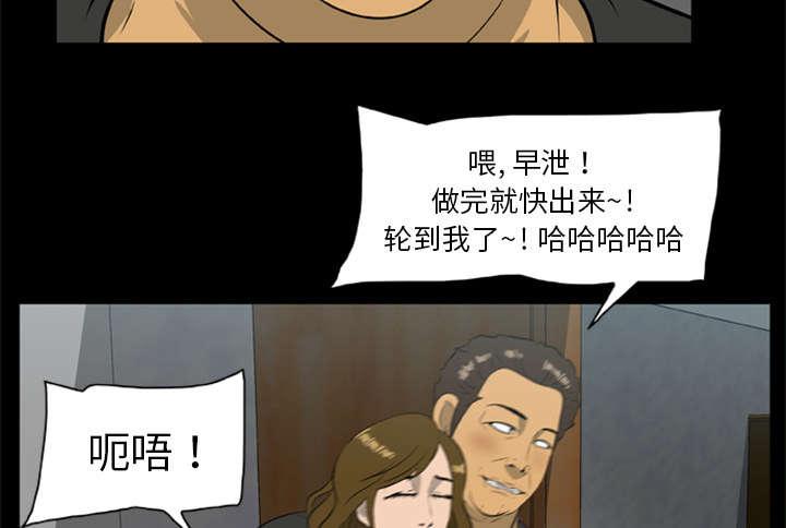 人造尸劫韩漫全集-第27话无删减无遮挡章节图片 