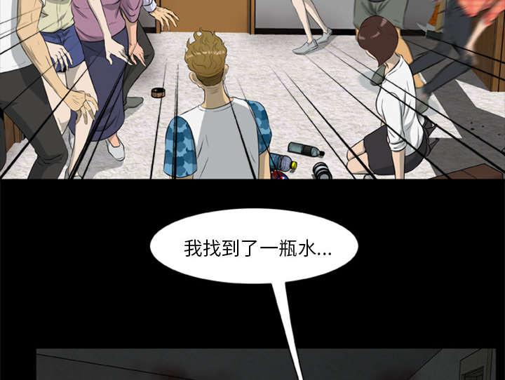 人造尸劫韩漫全集-第27话无删减无遮挡章节图片 
