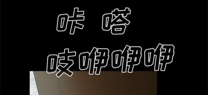 人造尸劫韩漫全集-第27话无删减无遮挡章节图片 