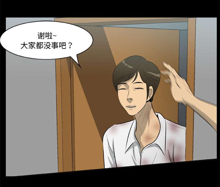 人造尸劫韩漫全集-第27话无删减无遮挡章节图片 