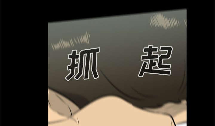 人造尸劫韩漫全集-第27话无删减无遮挡章节图片 