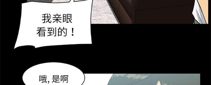 人造尸劫韩漫全集-第28话无删减无遮挡章节图片 