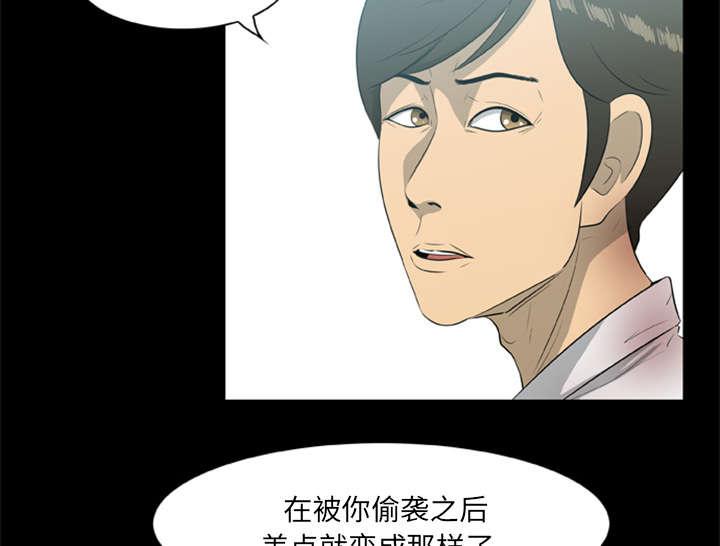 人造尸劫韩漫全集-第28话无删减无遮挡章节图片 