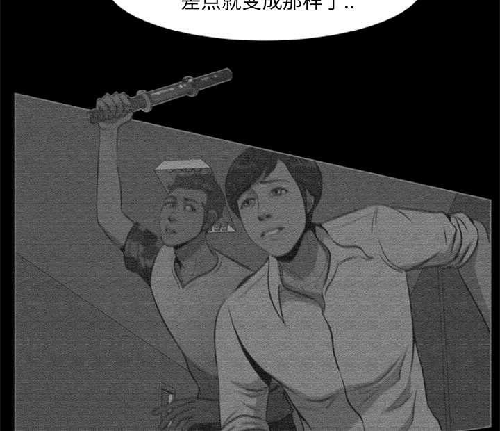 人造尸劫韩漫全集-第28话无删减无遮挡章节图片 