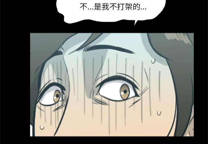 人造尸劫韩漫全集-第28话无删减无遮挡章节图片 