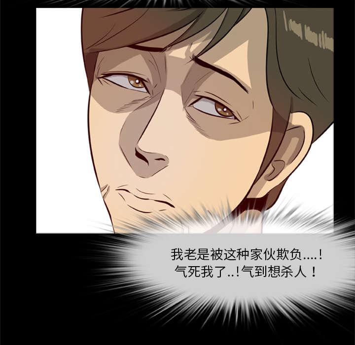 人造尸劫韩漫全集-第29话无删减无遮挡章节图片 