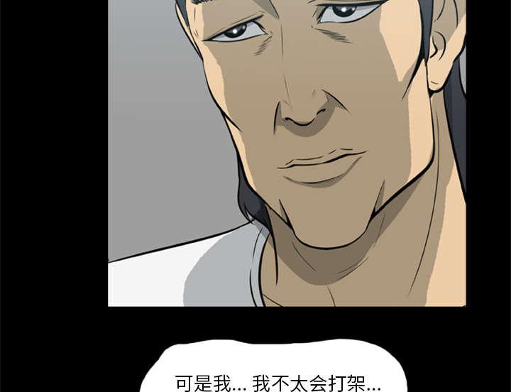 人造尸劫韩漫全集-第29话无删减无遮挡章节图片 