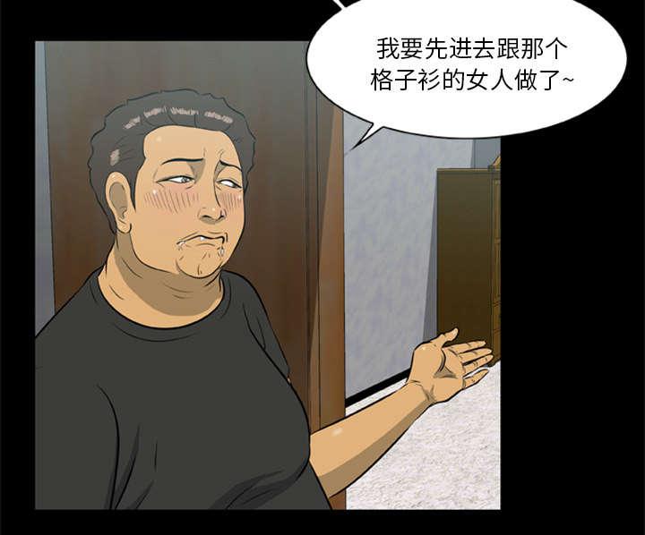 人造尸劫韩漫全集-第29话无删减无遮挡章节图片 