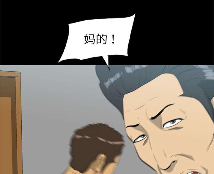 奇漫屋漫画-第30话全彩韩漫标签