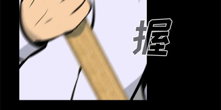 奇漫屋漫画-第30话全彩韩漫标签