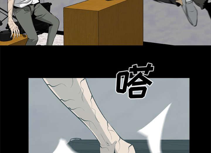 人造尸劫韩漫全集-第30话无删减无遮挡章节图片 