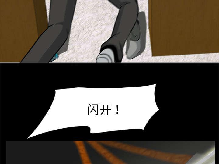 人造尸劫韩漫全集-第30话无删减无遮挡章节图片 