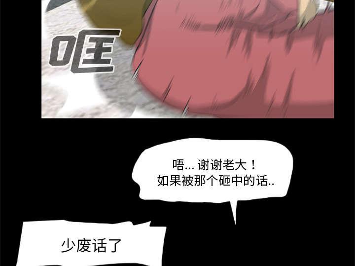 人造尸劫韩漫全集-第30话无删减无遮挡章节图片 