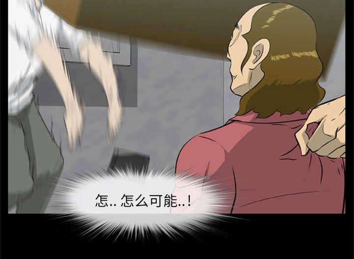 人造尸劫韩漫全集-第30话无删减无遮挡章节图片 